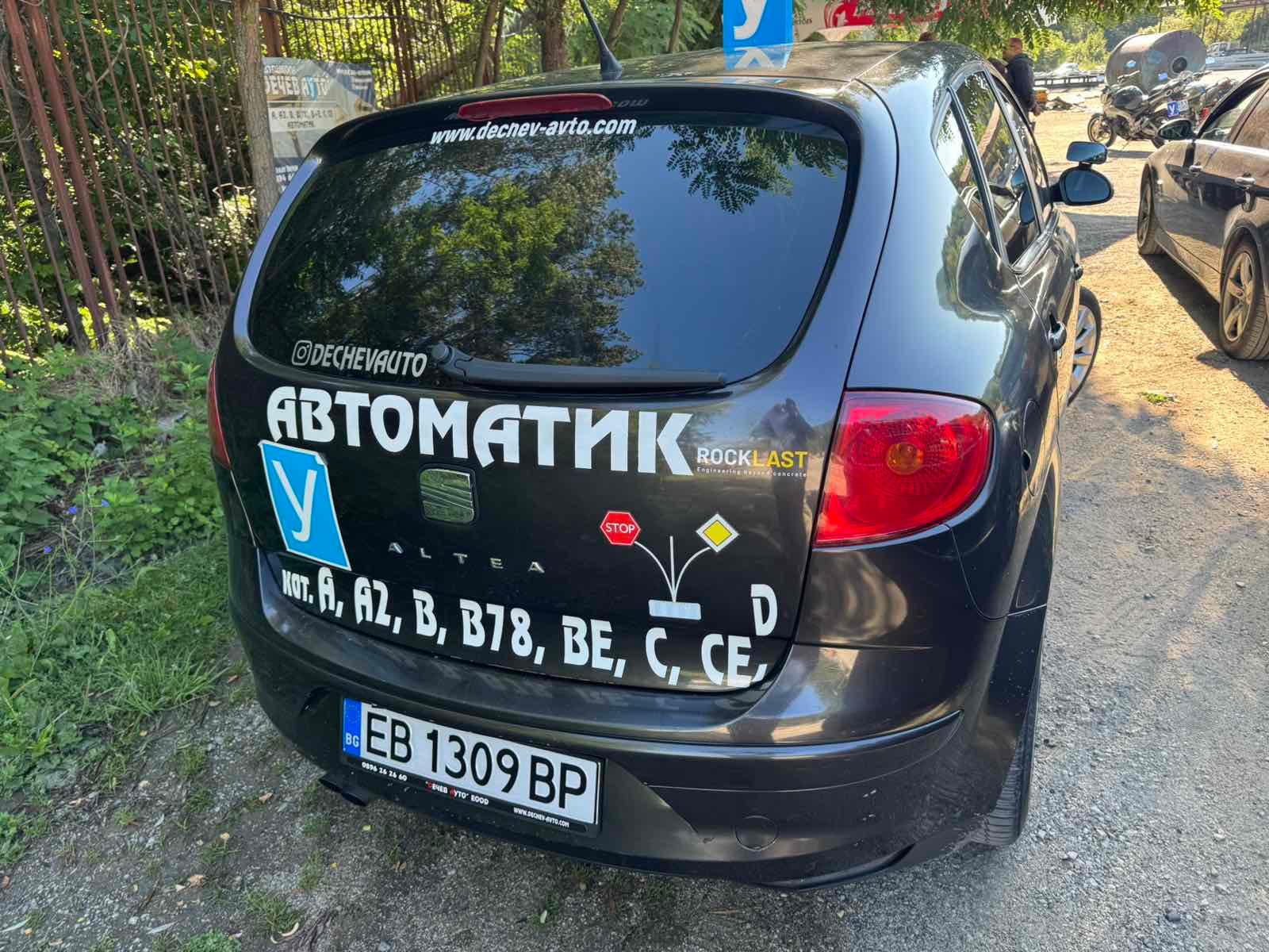 SEAT Altea — заден изглед