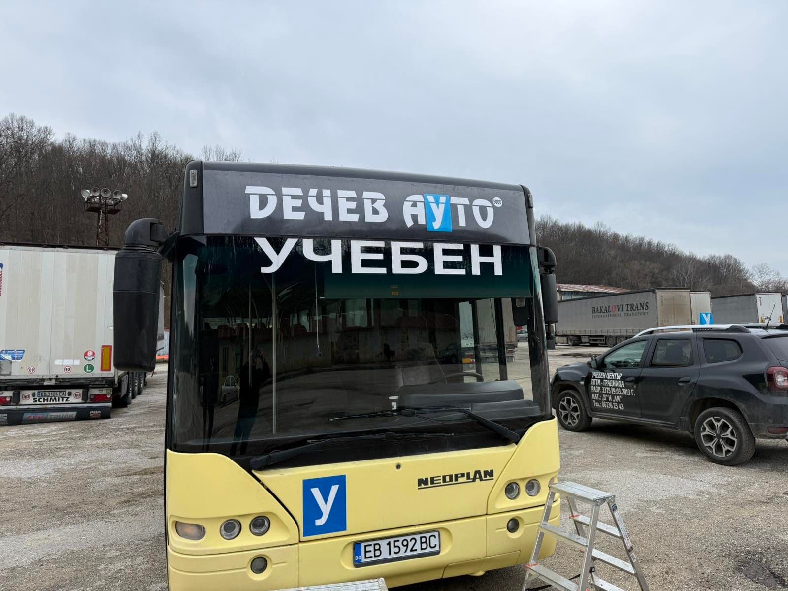 Учебен автобус — кат. D